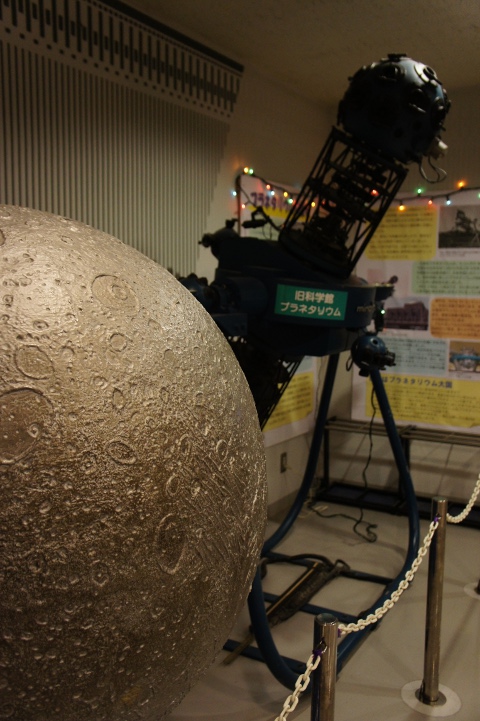 大津市科学館のMS-10と月球儀